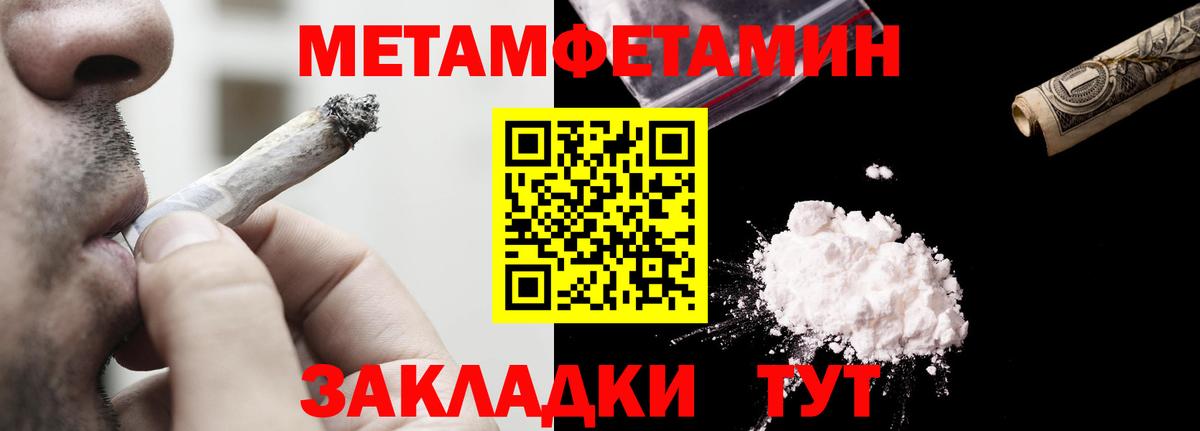 Гусев  Амфетамин  АМФ  АМФЕТАМИН Premium  Вход с VPN 