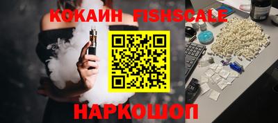 марихуана Ливны