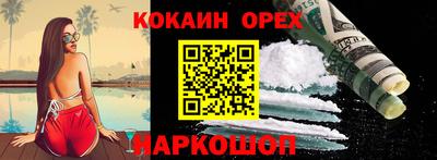 марихуана Ливны