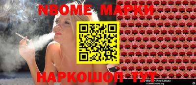марихуана Ливны