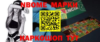 марихуана Ливны