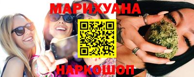 марихуана Ливны