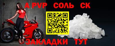 МДПВ Лесосибирск