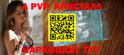 МДПВ Лесосибирск