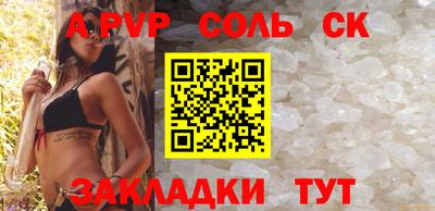 МДПВ Лесосибирск