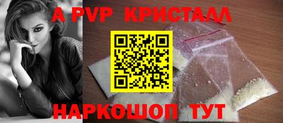 марихуана Ливны