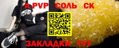 МДПВ Лесосибирск