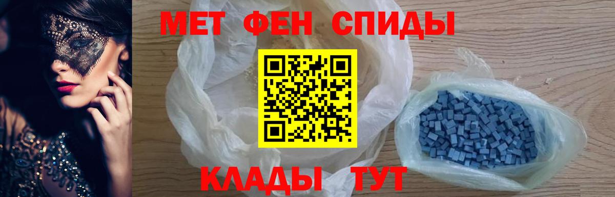 NBOMe  Alpha-PVP СОЛЬ   Меф кристаллы  Вход с VPN  Гусев  МАРИХУАНА  ГАШИШ  МЕТАМФЕТАМИН 