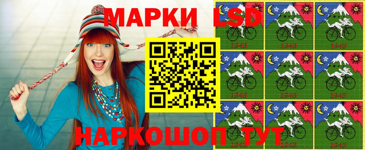 Марки N-bome 1,8мг  Вход с VPN  Гусев 