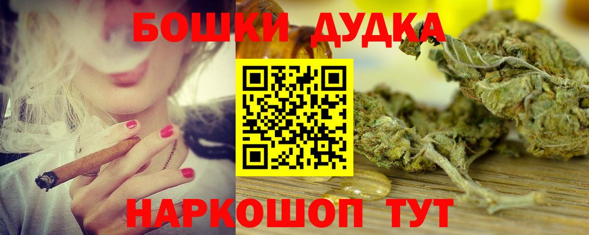 МАРИХУАНА MAZAR Гусев